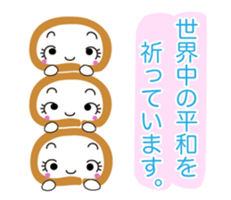 Chiryu Anmakki-chan sticker #6118830