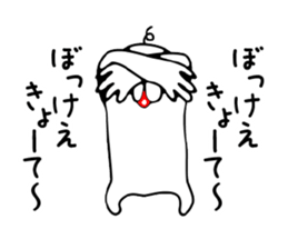 Hypnotism of Okayama sticker #6118834