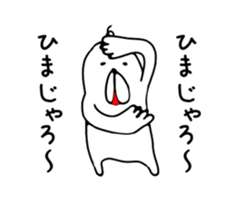 Hypnotism of Okayama sticker #6118836