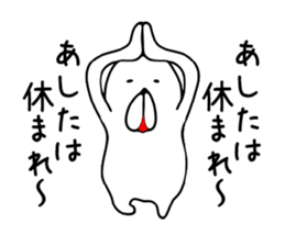 Hypnotism of Okayama sticker #6118837