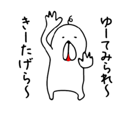 Hypnotism of Okayama sticker #6118838