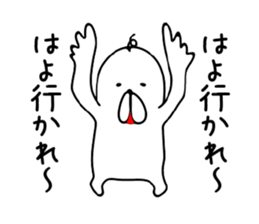 Hypnotism of Okayama sticker #6118840