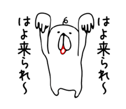 Hypnotism of Okayama sticker #6118841