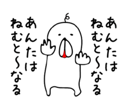 Hypnotism of Okayama sticker #6118842