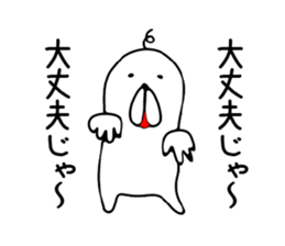 Hypnotism of Okayama sticker #6118843