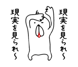 Hypnotism of Okayama sticker #6118844