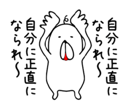 Hypnotism of Okayama sticker #6118845