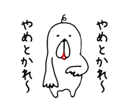 Hypnotism of Okayama sticker #6118846