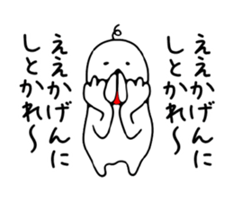 Hypnotism of Okayama sticker #6118847