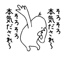 Hypnotism of Okayama sticker #6118848