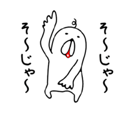 Hypnotism of Okayama sticker #6118849