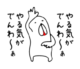 Hypnotism of Okayama sticker #6118850