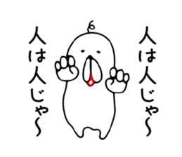 Hypnotism of Okayama sticker #6118851