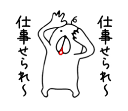 Hypnotism of Okayama sticker #6118852