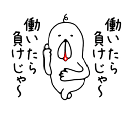 Hypnotism of Okayama sticker #6118853