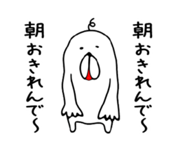 Hypnotism of Okayama sticker #6118854
