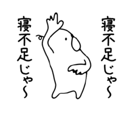 Hypnotism of Okayama sticker #6118855