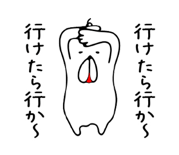 Hypnotism of Okayama sticker #6118857