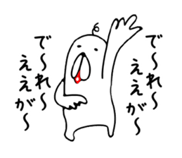 Hypnotism of Okayama sticker #6118858