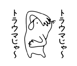 Hypnotism of Okayama sticker #6118859