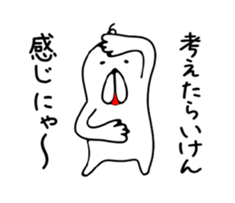 Hypnotism of Okayama sticker #6118861