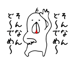 Hypnotism of Okayama sticker #6118862