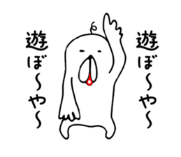 Hypnotism of Okayama sticker #6118863