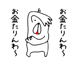 Hypnotism of Okayama sticker #6118864