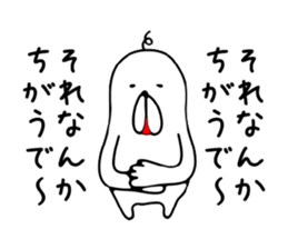 Hypnotism of Okayama sticker #6118867