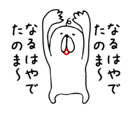 Hypnotism of Okayama sticker #6118868