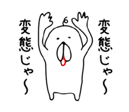 Hypnotism of Okayama sticker #6118869
