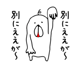 Hypnotism of Okayama sticker #6118871