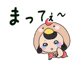 Ukare - san . sticker #6118876