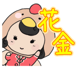 Ukare - san . sticker #6118879