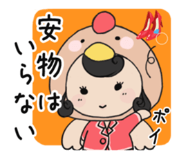 Ukare - san . sticker #6118881