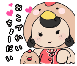 Ukare - san . sticker #6118889