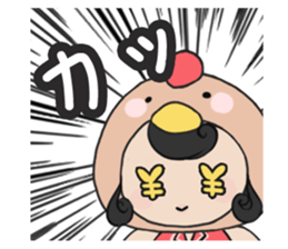 Ukare - san . sticker #6118906