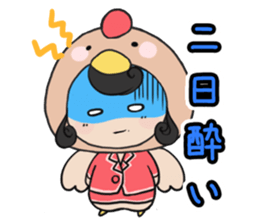 Ukare - san . sticker #6118911