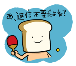 sharpest tongue bread sticker #6118913