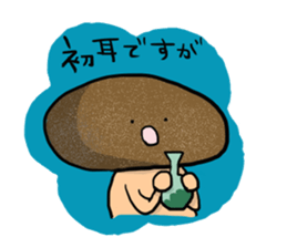 sharpest tongue bread sticker #6118934