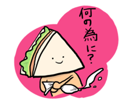 sharpest tongue bread sticker #6118941