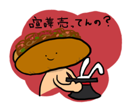 sharpest tongue bread sticker #6118947