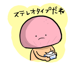 sharpest tongue bread sticker #6118949