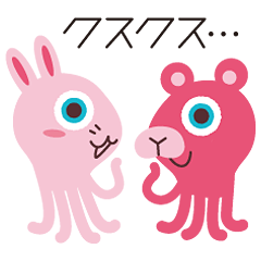 Onomatopoeia of KASEIJIN (Martian)