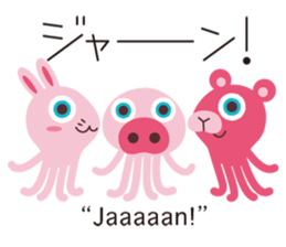 Onomatopoeia of KASEIJIN (Martian) sticker #6118992