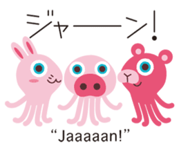 Onomatopoeia of KASEIJIN (Martian) sticker #6118992