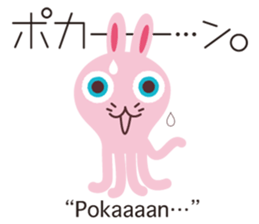 Onomatopoeia of KASEIJIN (Martian) sticker #6118994