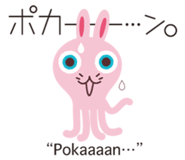 Onomatopoeia of KASEIJIN (Martian) sticker #6118994