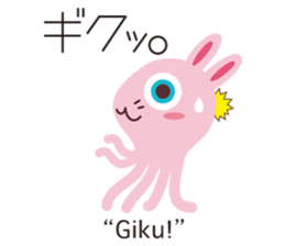 Onomatopoeia of KASEIJIN (Martian) sticker #6118995