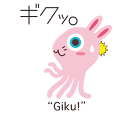 Onomatopoeia of KASEIJIN (Martian) sticker #6118995